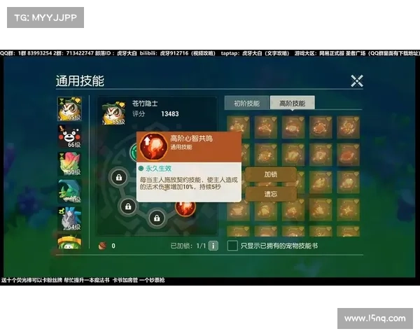 海岛纪元:装备购买攻略 海岛纪元:装备购买攻略