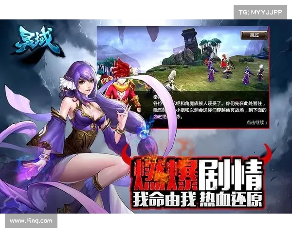 灵域攻略 灵域攻略