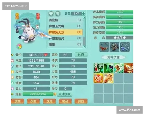 神兽啸天,万灵共鸣:揭秘神武手游神兽全阵容 神兽啸天,万灵共鸣:揭秘神武手游神兽全阵容