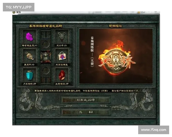 秦殇装备复制:多人游戏中心 秦殇装备复制:多人游戏中心