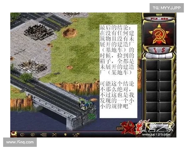 红警:改变奖励箱子内的游戏规则 红警:改变奖励箱子内的游戏规则