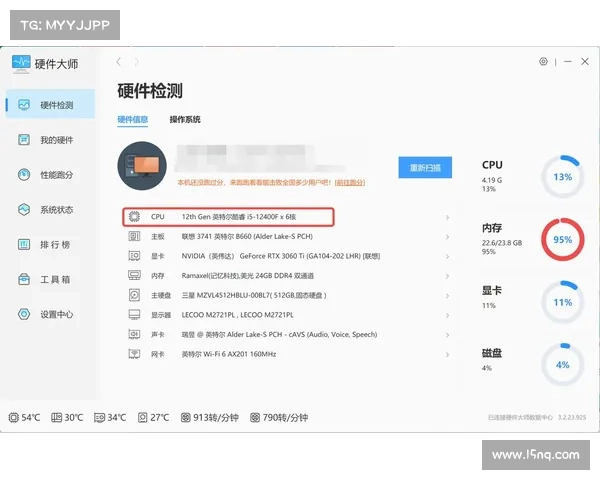 自动升级BIOS：简便高效的硬件升级方式