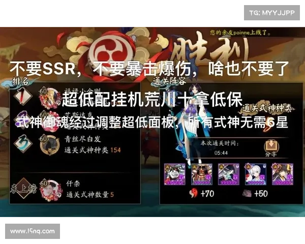 荒川副本10攻略解析:全面通关指南 荒川副本10攻略解析:全面通关指南