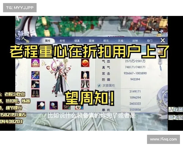 诛仙手游称号 诛仙手游称号