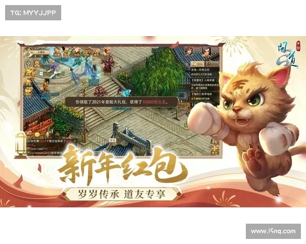 问道仙途:极乐手游模拟器 问道仙途:极乐手游模拟器