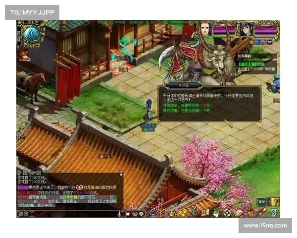 问道手游苹果版-问道手游苹果版没有聚宝：问鼎九州，指尖问道：苹果版邀你纵横仙途