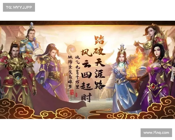 隋唐群英聚义,再现盛世传奇 隋唐群英聚义,再现盛世传奇