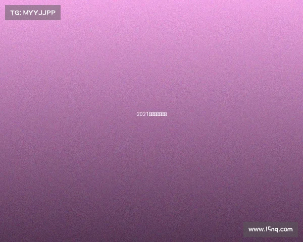 2021全运会电竞项目